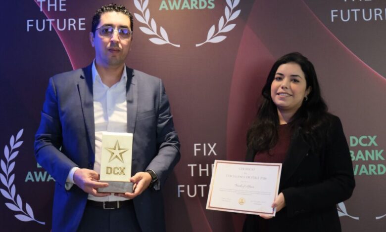 بنك أفريقيا يحصد جائزة دولية عن تميّزه في تحسين التجربة الرقمية