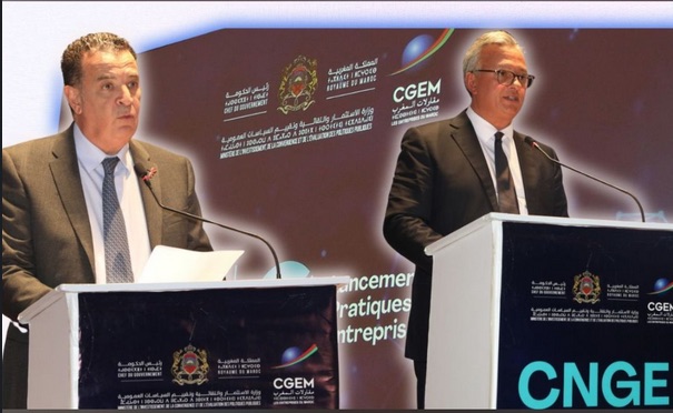 تحديث مدونات الحكامة لتعزيز تنافسية المقاولات المغربية