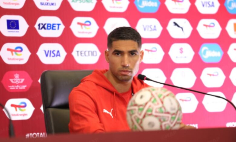 حكيمي: نشعر بالمسؤولية ونطمح للتتويج القاري