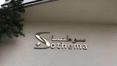 "سوطيما" ترفع رأسمالها لتمويل ضم Soludia إلى مجموعتها