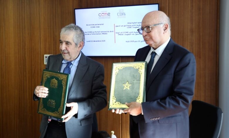 مجلس الجالية ينظم إلى بوابة الحق في الحصول على المعلومات