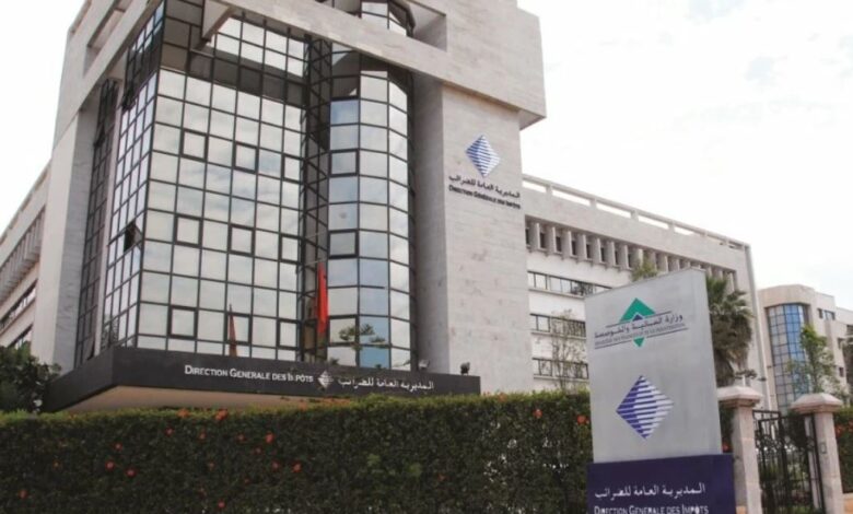 مديرية الضرائب تنشر المدونة العامة لسنة 2026