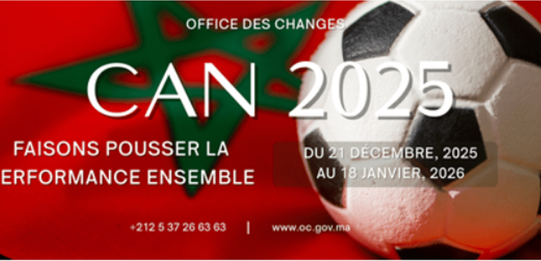 مكتب الصرف يسهّل عمليات الصرف لزوار كأس أمم إفريقيا 2025