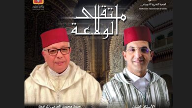 "ملتقى الولاعة" يجمع عشاق الموسيقى الأندلسية بمسرح محمد زفزاف