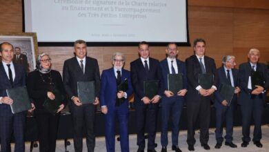 ميثاق جديد لتمويل المقاولات الصغيرة جدا لتعزيز الشمول المالي