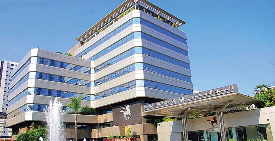 افتتاح مركز "المقاول الشعبي" بمراكش لدعم المشاريع الصغيرة جدًا