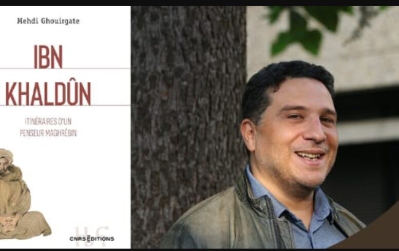الباحث مهدي أغويركات يعيد قراءة المسارات الفكرية لابن خلدون