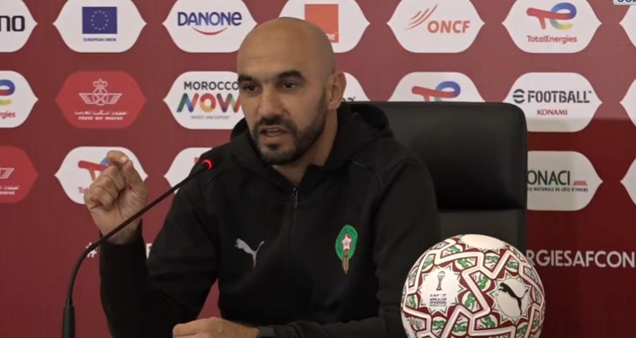 الركراكي: الحسم يبدأ من مواجهة تنزانيا