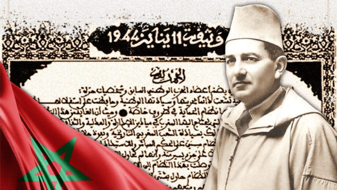 وثيقة المطالبة بالاستقلال: من عرائض الإصلاح إلى مشروع الدولة المستقلة