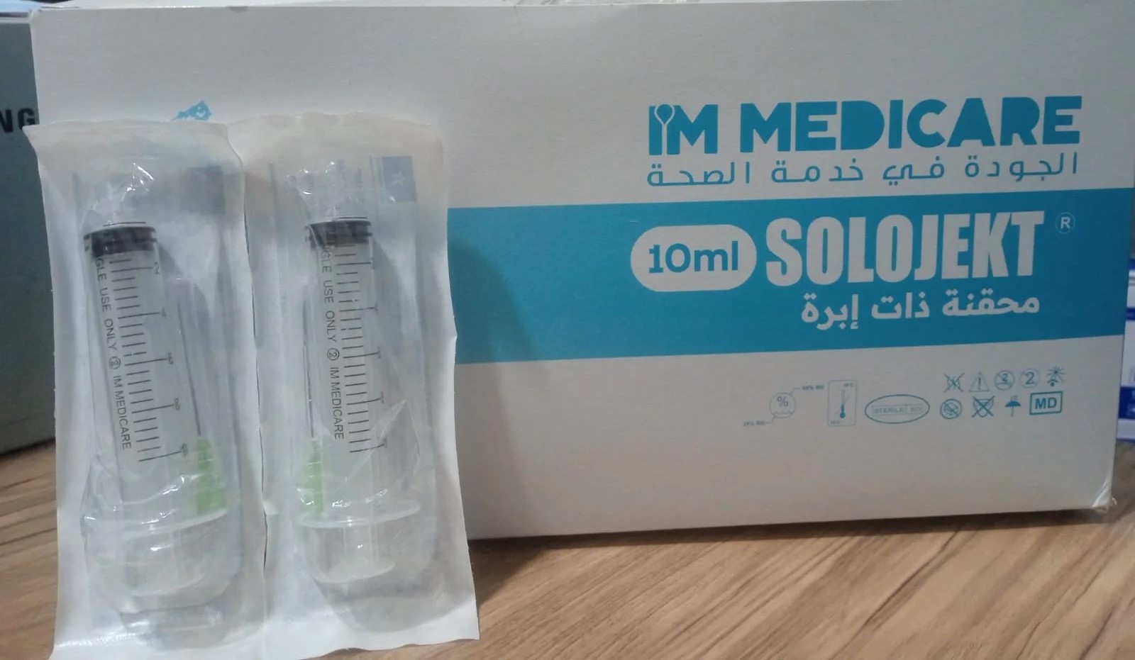 تدشين وحدة "IM MEDICARE" الصناعية لإنتاج الحقن باستثمار 85 مليون درهم