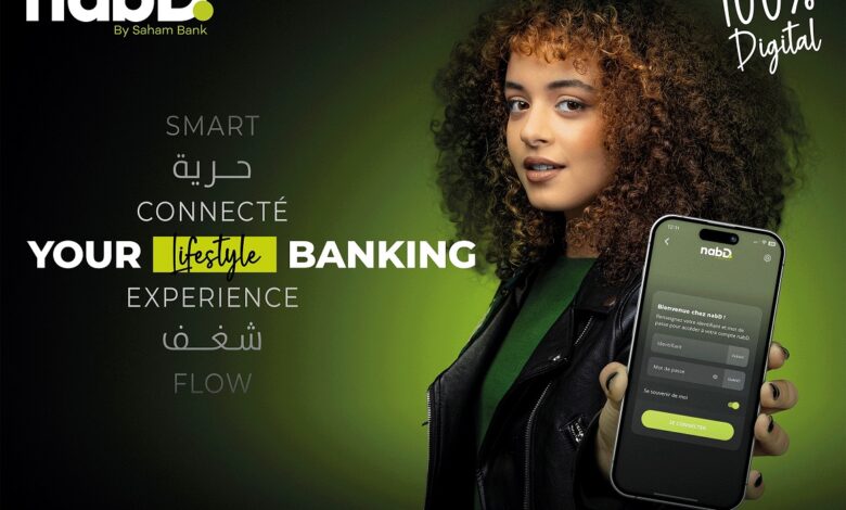 "سهام بنك" تطلق nabD: تجربة بنكية رقمية 100% للشباب