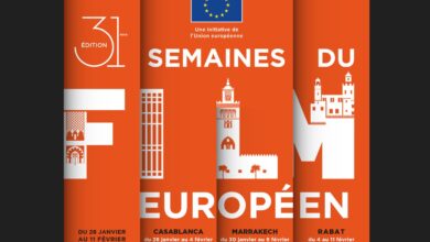 أسابيع الفيلم الأوروبي تكشف برنامج دورة 2026 بثلاث مدن مغربية