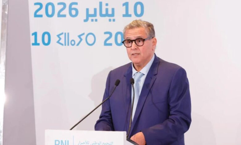 أخنوش ينسحب من سباق رئاسة حزب الأحرار