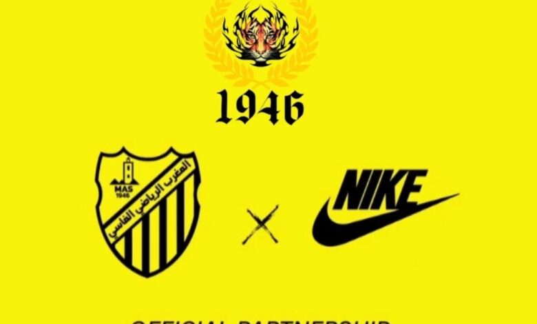 نادي المغرب الفاسي يتعاقد رسميا مع علامة " Nike" العالمية