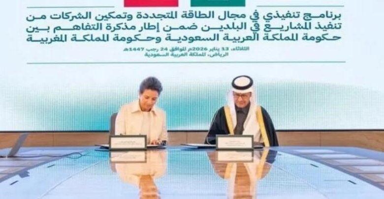 الرباط والرياض يعززان شراكتهما الطاقية ببرنامج تنفيذي جديد