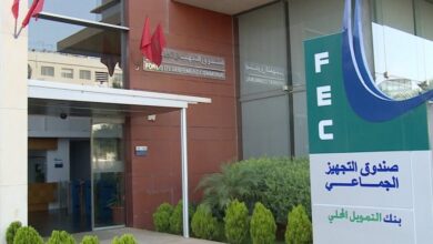 صندوق التجهيز الجماعي يطلق مراجعة استراتيجية لتعزيز منظومة الرقابة