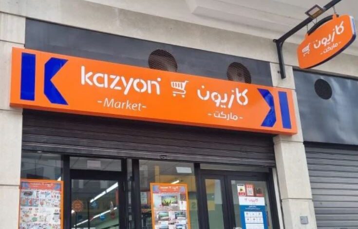 صندوق استثمار يضخ 50 مليون دولار لتوسع "كازيون" في المغرب والشرق الأوسط