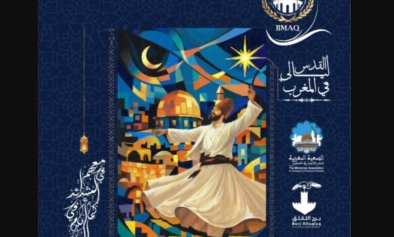"ليالي القدس" تجمع فناني المغرب وفلسطين بالرباط