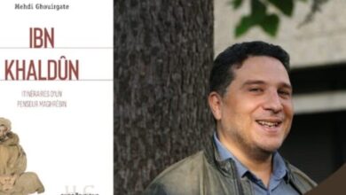 الباحث مهدي أغويركات يعيد قراءة المسارات الفكرية لابن خلدون