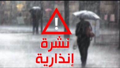 نشرة إنذارية: أمطار قوية وثلوج وبرد قارس بعدة أقاليم بالمملكة