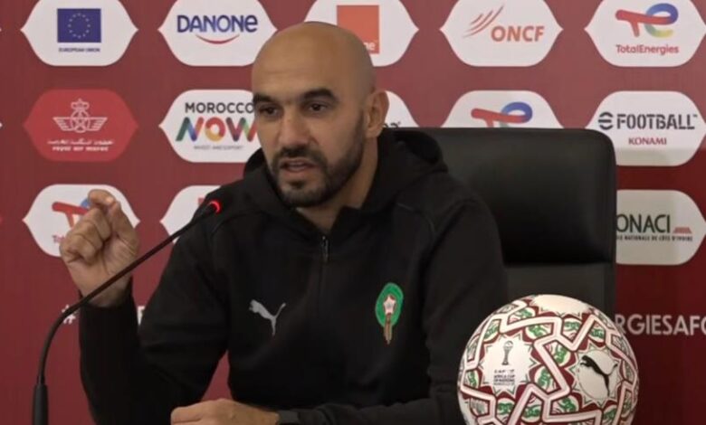 الركراكي: الحسم يبدأ من مواجهة تنزانيا