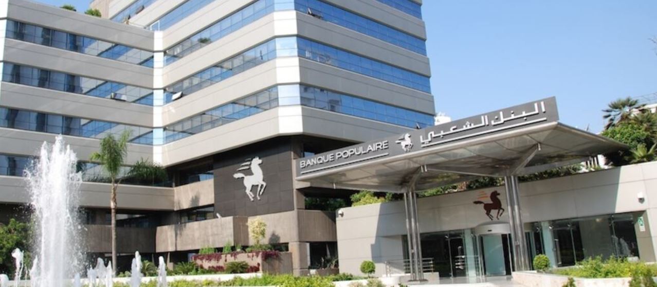 ارتفاع الناتج البنكي الصافي للبنك الشعبي المركزي بنسبة 5,4%