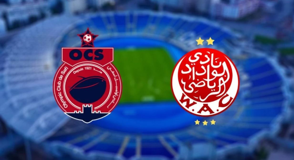 الوداد يواجه أولمبيك آسفي في ربع نهائي كأس الكونفدرالية الإفريقية