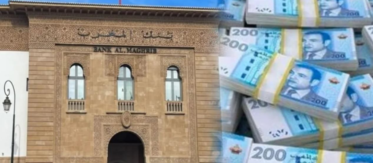 بنك المغرب يقلص تدخلاته لضخ السيولة إلى 148 مليار درهم