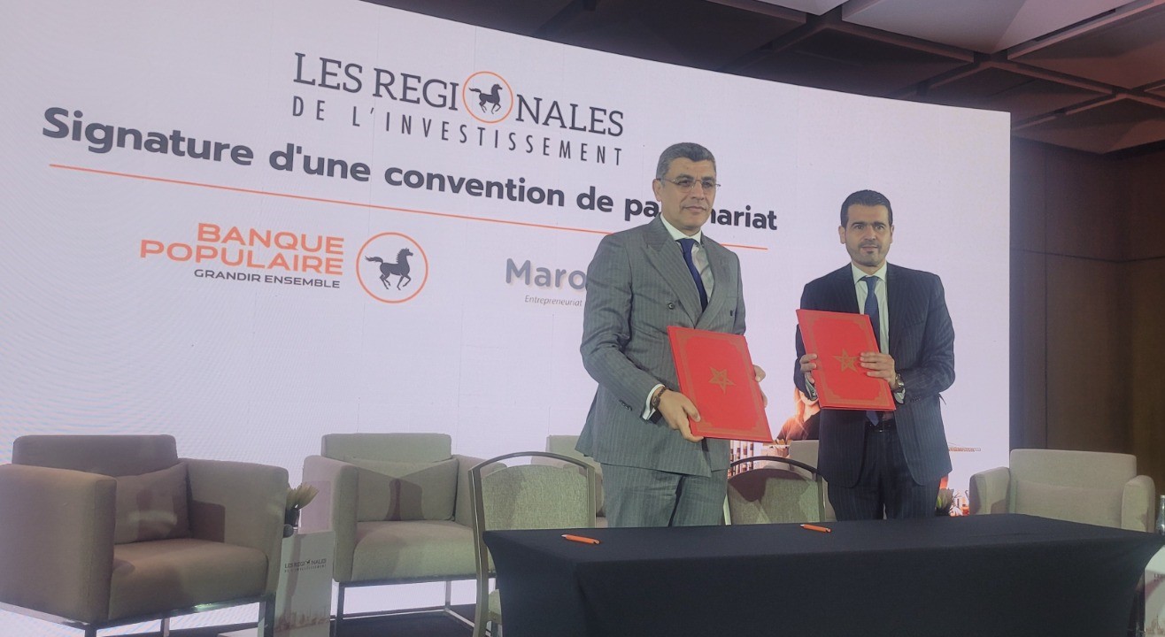 ميثاق الاستثمار محور جهويات البنك الشعبي المركزي