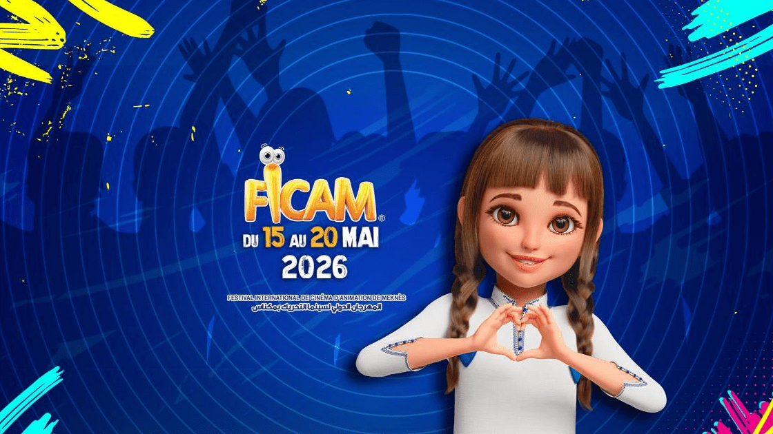 "فيكام" 2026: الشباب يصنع مستقبل سينما التحريك