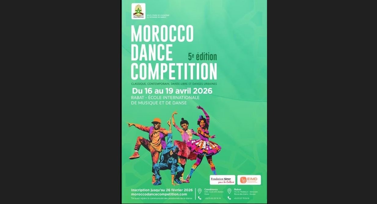 الإعلان عن الدورة الخامسة لمسابقة المغرب للرقص