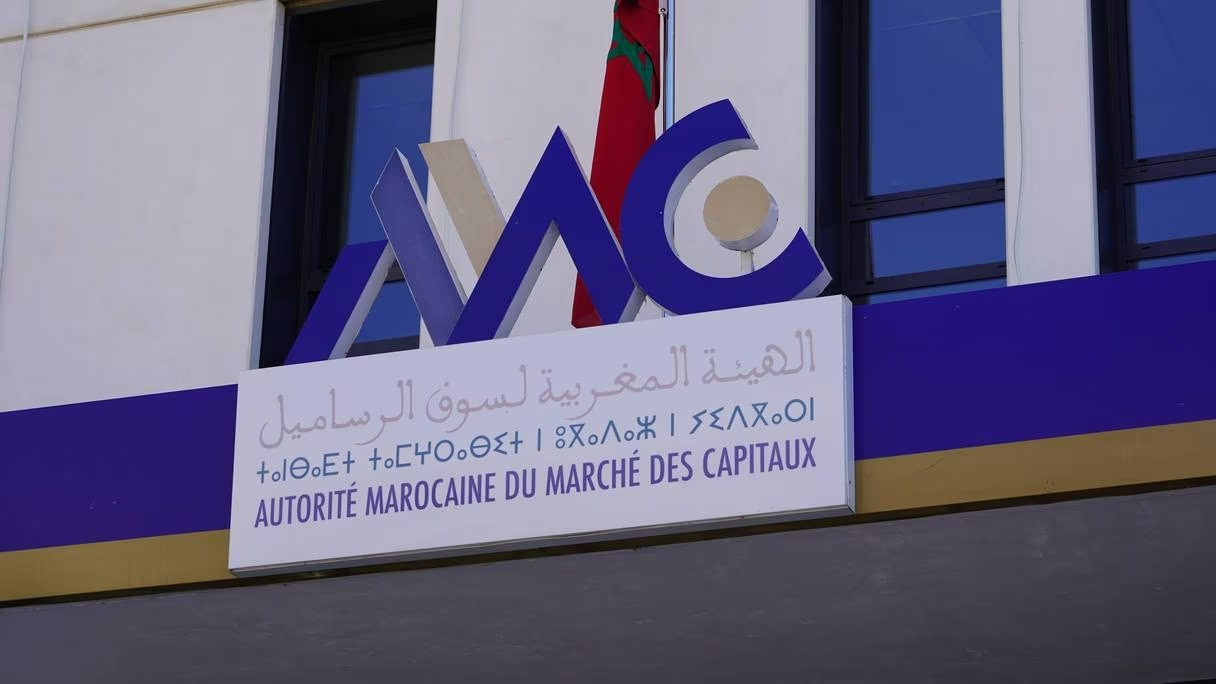 هيئة الرساميل تعرض مشروع دليل لتعزيز نزاهة السوق المالية