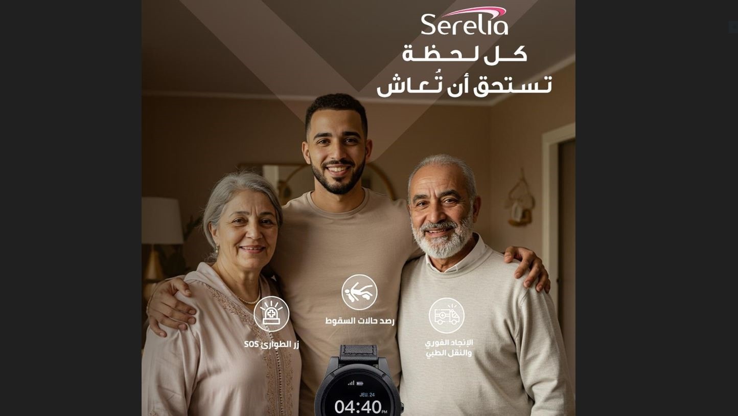 "وفا إما للإنجاد" تعتمد التكنولوجيا لتوفير الحماية لكبار السن