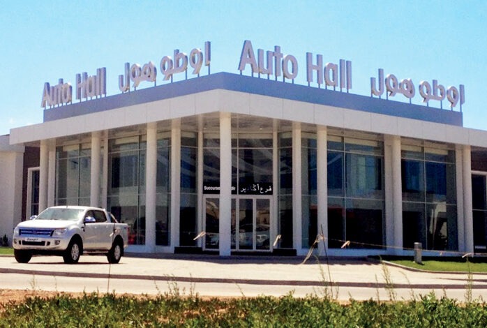 "أوطو هول" تسجل نمواً قوياً في نشاطها خلال 2025