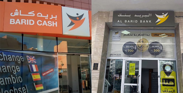 "البريد بنك" و"بريد كاش" يطلقان آلية استثنائية لدعم متضرري الفيضانات