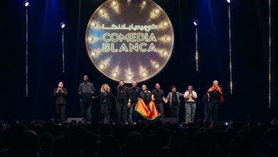 "كوميديا بلانكا" يعود إلى الدار البيضاء بعد جولة دولية