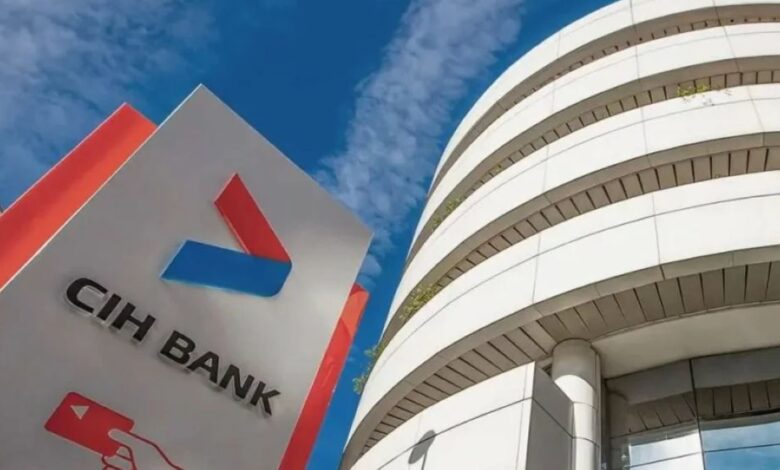 "بنك CIH" يستهدف الاستحواذ على "CDG Capital" لدعم أنشطته المالية