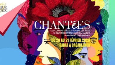 الأوركسترا الفيلهارمونية المغربية تقدم برمجة مميزة لشهر رمضان