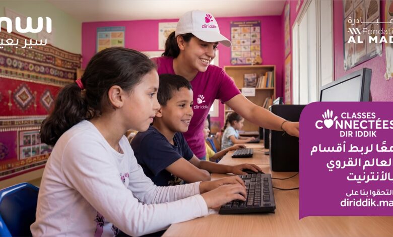 "إنوي" تطلق نداء وطنياً للتطوع لبرنامج "الأقسام المتصلة دير يديك"