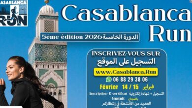 الدار البيضاء تحتضن تظاهرة"CasablancaRun" نهاية الأسبوع