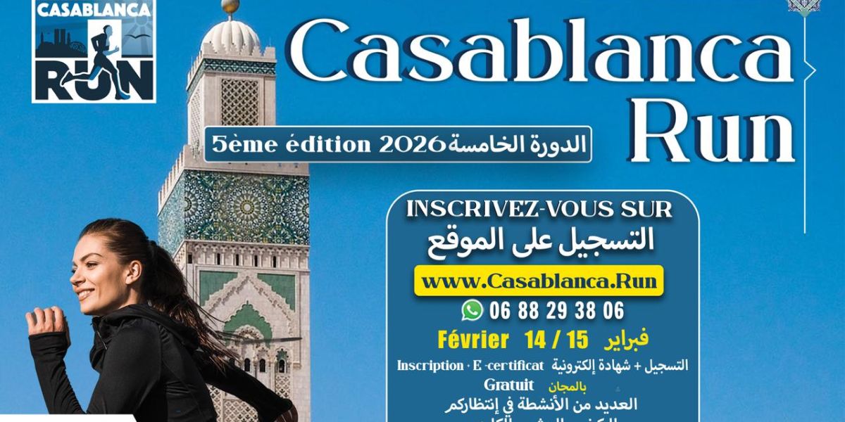 الدار البيضاء تحتضن تظاهرة"CasablancaRun" نهاية الأسبوع