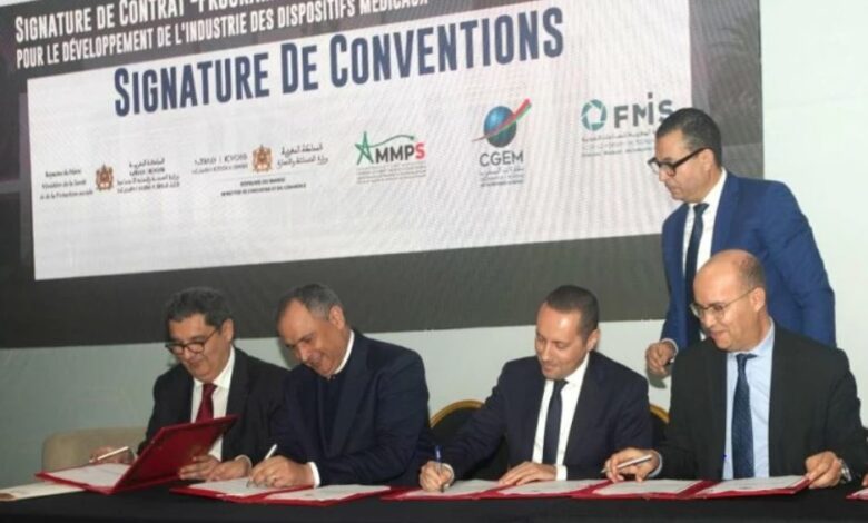 التهراوي ومزور يوقعان خطة تطوير صناعة المستلزمات الطبية