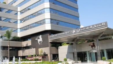 ارتفاع الناتج البنكي الصافي للبنك الشعبي المركزي بنسبة 5,4%