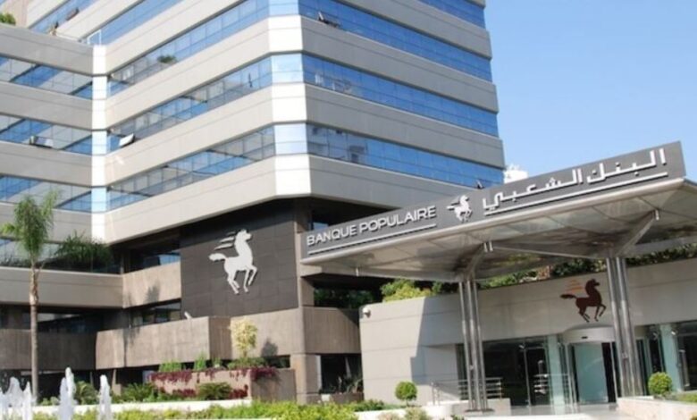 ارتفاع الناتج البنكي الصافي للبنك الشعبي المركزي بنسبة 5,4%