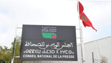 فيدرالية الناشرين تطالب بإصلاح جذري لإنقاذ الصحافة