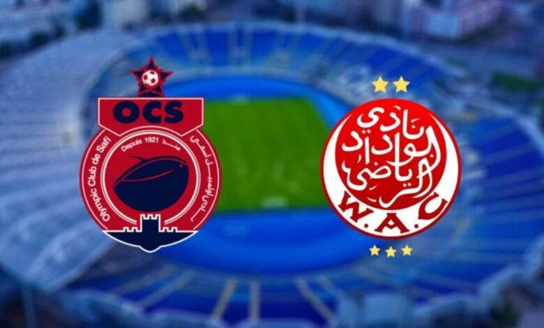 الوداد يواجه أولمبيك آسفي في ربع نهائي كأس الكونفدرالية الإفريقية