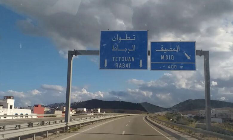 فتح الطريق السيار تطوان–الفنيدق مجانا بسبب الفيضانات