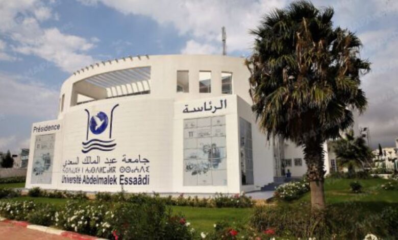 جامعة عبد المالك السعدي تعلق الدراسة تحسبًا للتقلبات الجوية