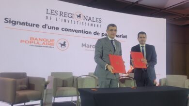 ميثاق الاستثمار محور جهويات البنك الشعبي المركزي