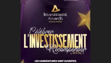 فتح باب الترشح لجوائز سوس ماسة للاستثمار 2026